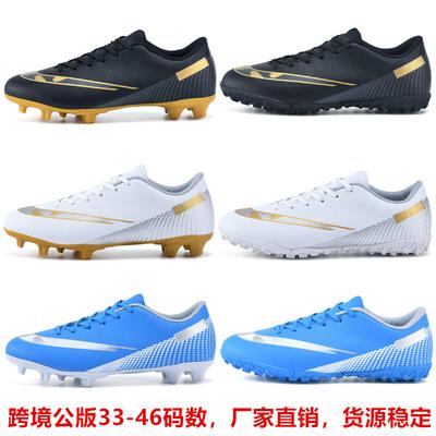 Low-Top Football Shoes Tf Broken Nails Artificial Turf Fg Nails Leather Foot Green Men'S And Women'S Training Shoes