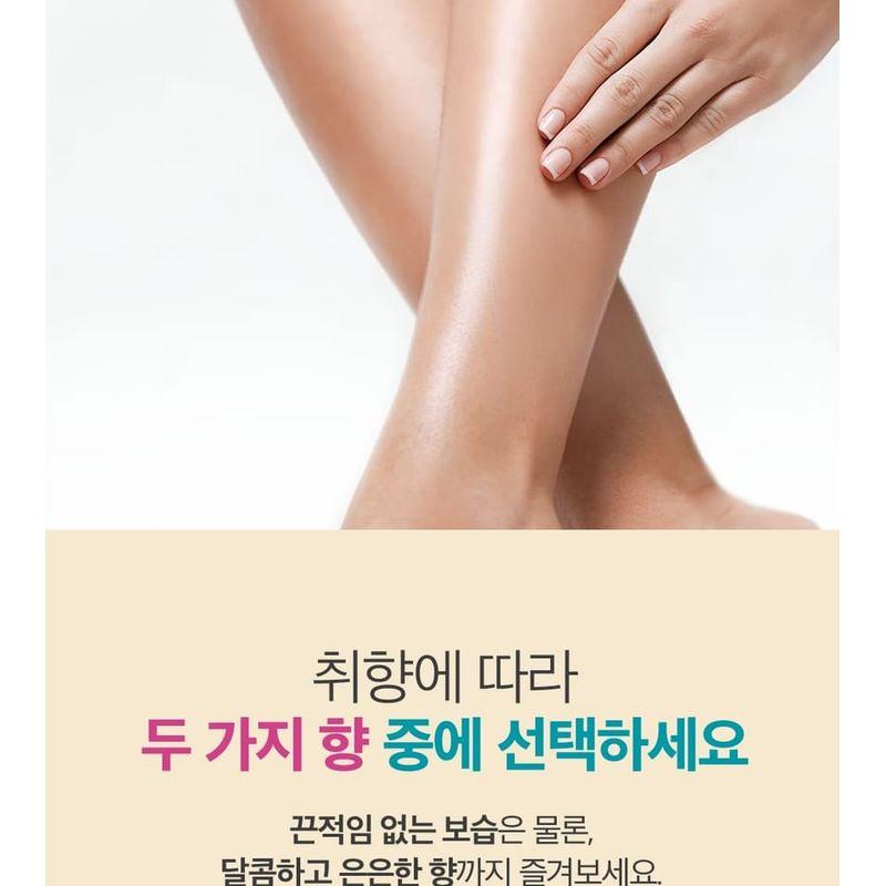 Derma: B - Daily Moisture Body Oil - 2 Types