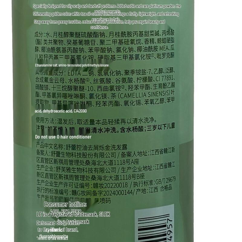 Sulei Cool Summer 5-Piece Personal Care Set