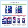 Deoco Medicated Deodorant Body Cleanse 350mL 250mL Refill with Gokujun Hyaluronic Acid Sachet + (Quasi-drug)