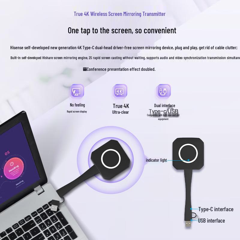 Hisense AI Interactive Whiteboard (CN version)