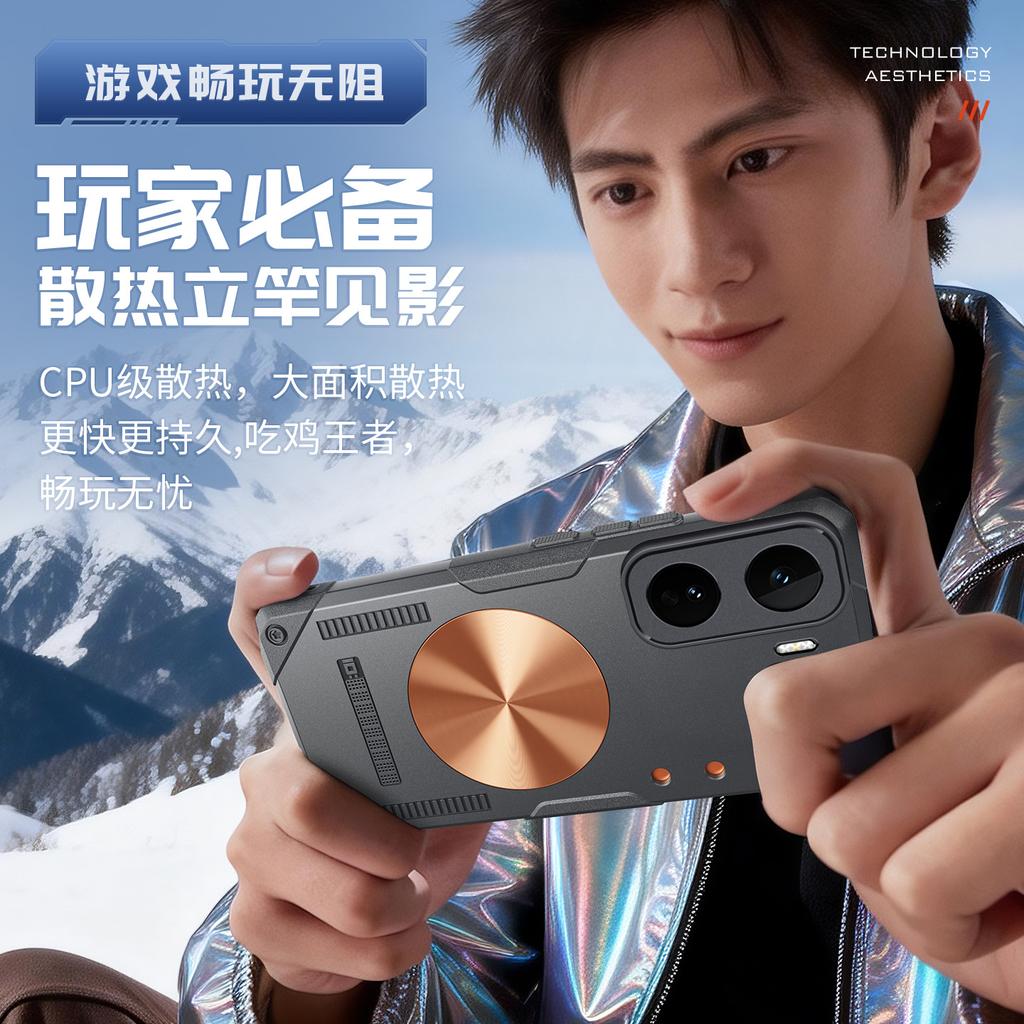 Applicable to VIVO IQOONEO11 ice armor heat dissipation mobile phone case IQOONEO10Pro brass heat dissipation protective case