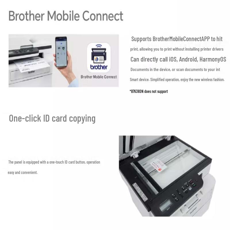 Brother DCP-B7648DW Monochrome Laser Multi-Function Printer CN Plug (adapter Included)
