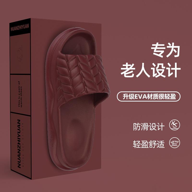 Slippers women's summer new indoor home bathroom bath home non-slip couple silent silent soft bottom sandals men