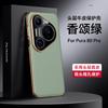 Applicable to Huawei pura80pro mobile phone case electroplating all-inclusive 80ultra anti-drop 70 Internet celebrity business men's leather case