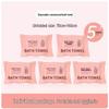 Shengbilai Disposable Compressed Bath Towel