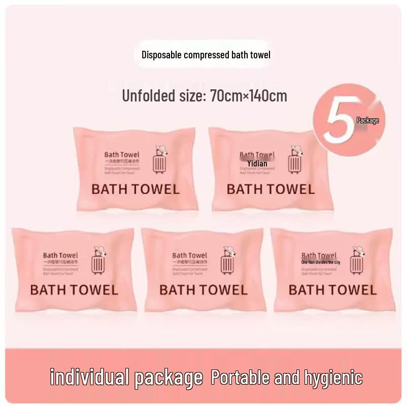 Shengbilai Disposable Compressed Bath Towel