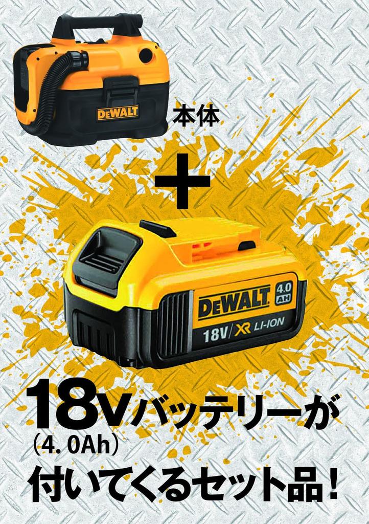 DeWalt Cordless Vacuum Dust Power Air HEPA Dust Collection DCV580M1 (DEWALT) Cleaner, Collector, Tool, Tool, Wet/Dry Use, Filter, System, 18V, 4Ah,