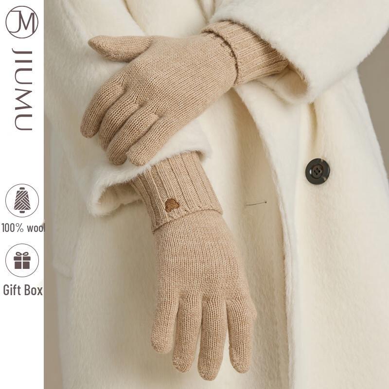 JIUMU Women's Lambswool Winter Gloves
