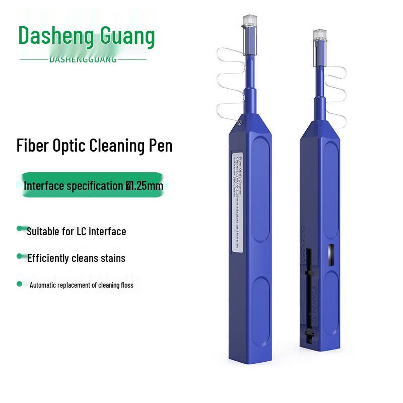 Dasheng Light Fiber Optic Cleaning Pen