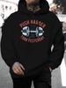 2026 Music Festival Summer New Arrival Unisex Casual Versatile Style Fashion Hoodie with Fitness-Themed Print Combining Barbell and Motivational Text