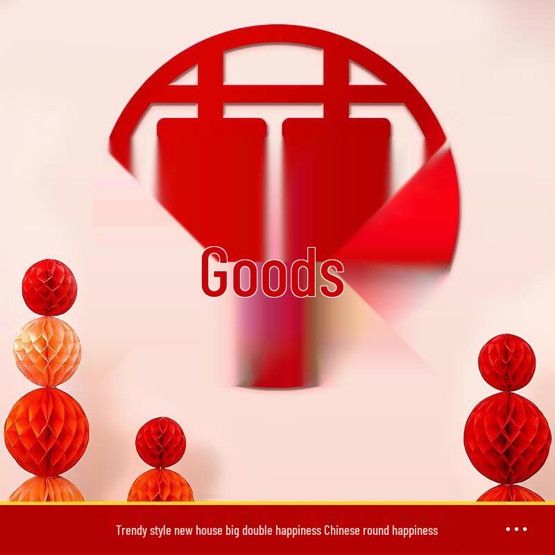 Handun Red Chinese Double Happiness Wedding Sticker