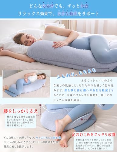 NooyaStyle Body Pillow [Supervised by a Physical Therapist, Supports Sleeping Posture] Men's Body Pillow, Pregnancy and Nursing Cushion, Washable, Inc