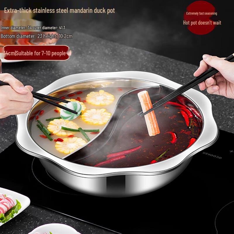 FATTBAO Stainless Steel Twin-Flavor Hot Pot