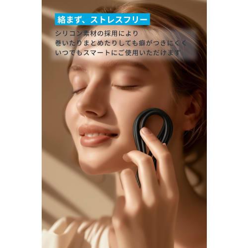 Anker Lightning Cable (Flow) 0.9m Black Tangle-free Cable Made of Silicone Compatible with iPhone 14 / 13 / 12, iPad Air / mini / Pro, iPod nano, AirP