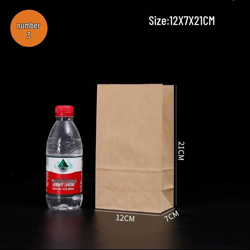 Miaojiayi Greaseproof Kraft Paper Square-Bottom Disposable Bags