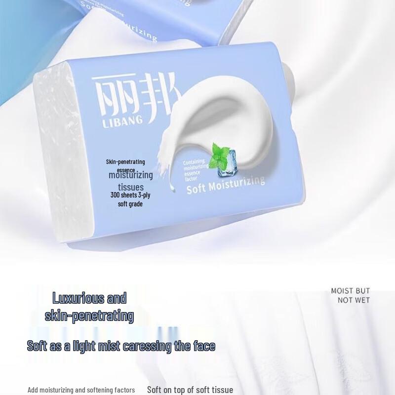 Libang Ultra-Soft Moisturizing Facial Tissues