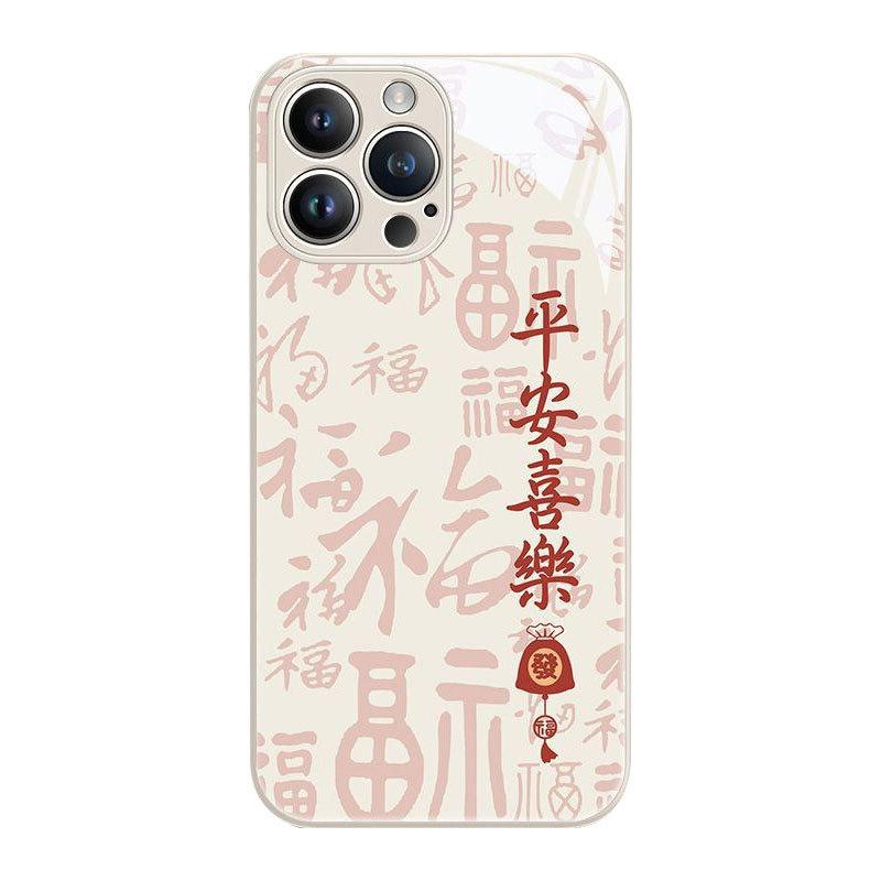 Apple 11 Mobile Phone Case iPhone11promax Peace and Joy 11 New Year's Liquid Glass 11por Couple Model