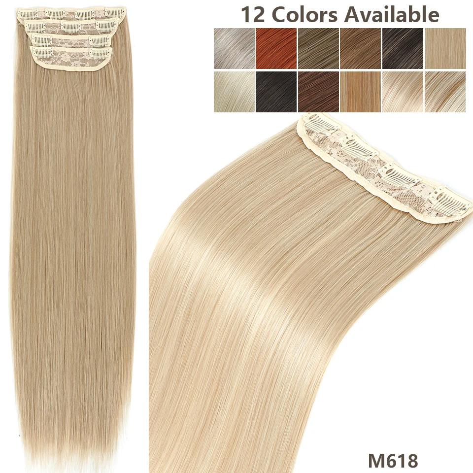 26Inch 4Clips In 200Gram Silky Straight Ombre Brown 12# Colored Highligh Blond P27/613 High Temperature Synthetic Hair Extension