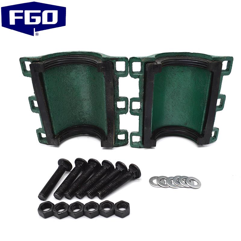 Ductile Iron Pipe Quick Repair Clamp