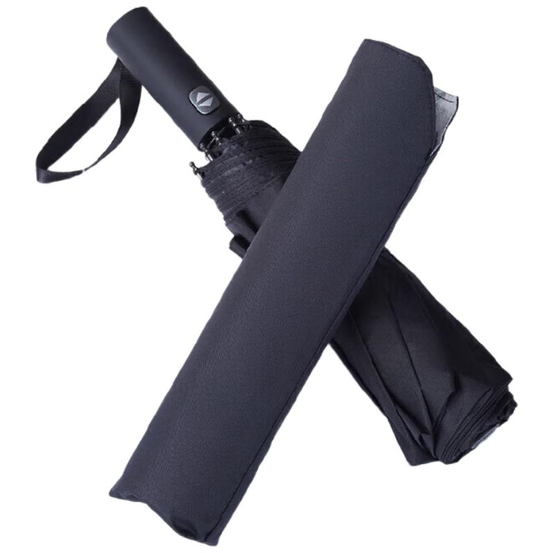 Tiantang Fully Automatic Sun Rain Umbrella