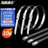 HAISIDIKE 304 Stainless Steel Self-Locking Cable Ties