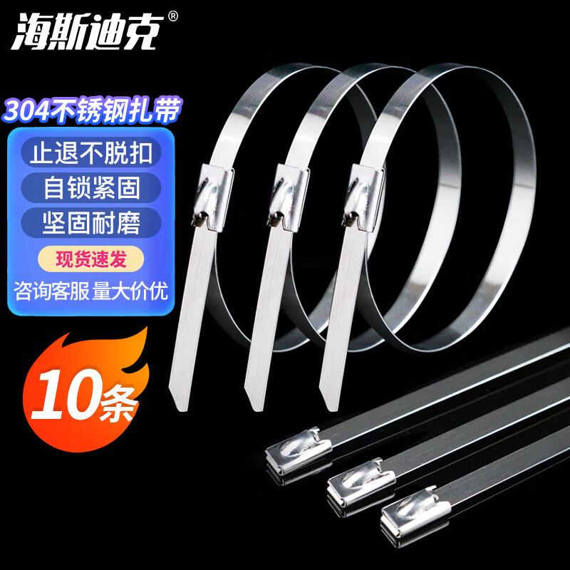 HAISIDIKE 304 Stainless Steel Self-Locking Cable Ties