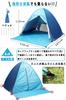 For 1 for Simple No Assembly UV Outdoor Cherry Blossom Disaster Dedicated Carry Japanese Instructions Included Pop-up Tent, One-touch Tent, Person,