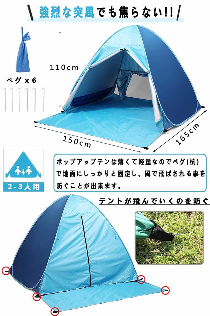 For 1 for Simple No Assembly UV Outdoor Cherry Blossom Disaster Dedicated Carry Japanese Instructions Included Pop-up Tent, One-touch Tent, Person,