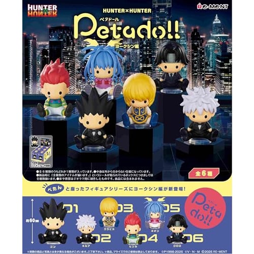 Re-Ment HUNTER X HUNTER Petadoll Yorkshin Arc 1 Box Approx. H95 X W145 X D185mm ATBC-PVC/ABS
