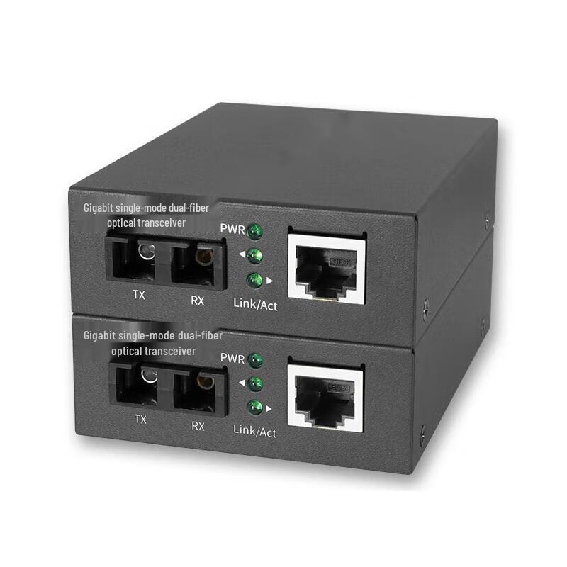 Luandun Single-mode Dual-fiber Gigabit Fiber Transceiver