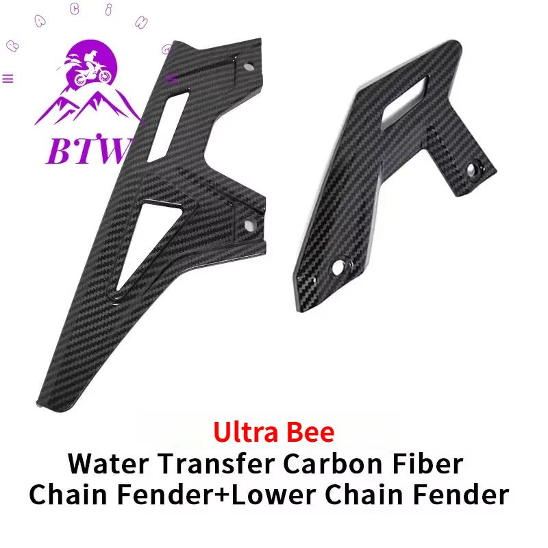 For Surron Ultra Bee Carbon Fiber Upper and Lower Chain Fende Water Transfer Motorcycles Part for Surron UB E-bike Off-road Part