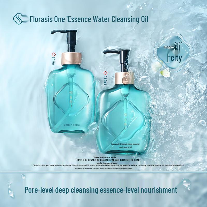 Huaxizi Gentle Makeup Remover Oil