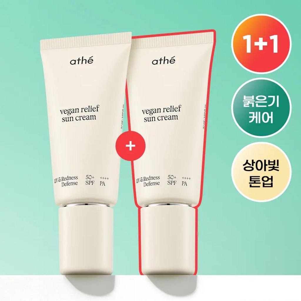 Athe Vegan Relief Sun Cream SPF50+ PA++++ 50ml x 2