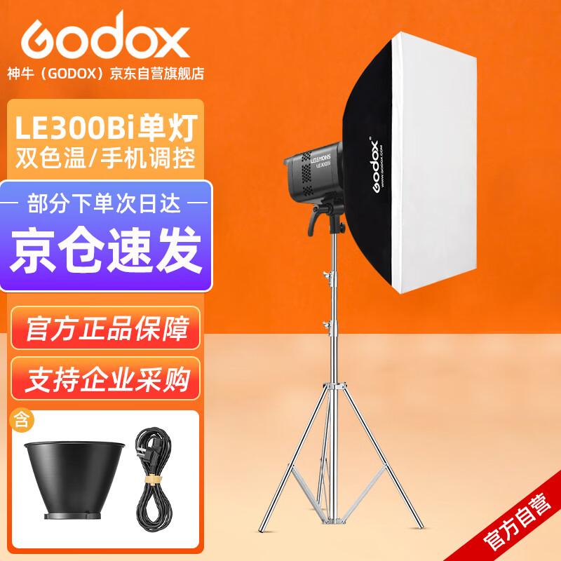 Godox LE200Bi / LE300Bi Bi-Color LED Video Light Kit