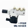 Car Distribution Valve A2113200158 for Mercedes-Benz W211