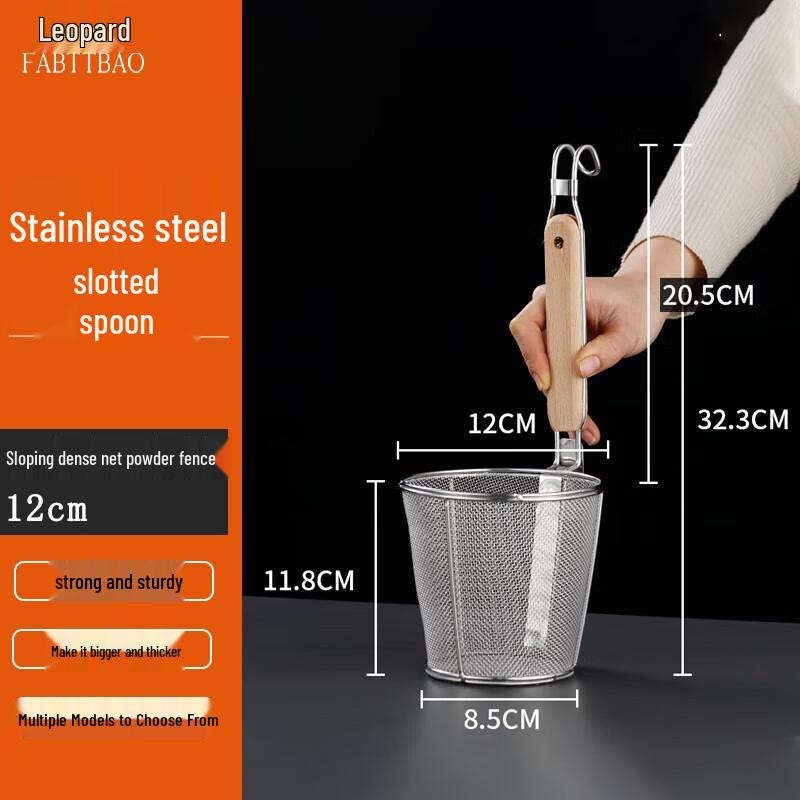 

Huabeishi Stainless Steel Versatile Kitchen Skimmer