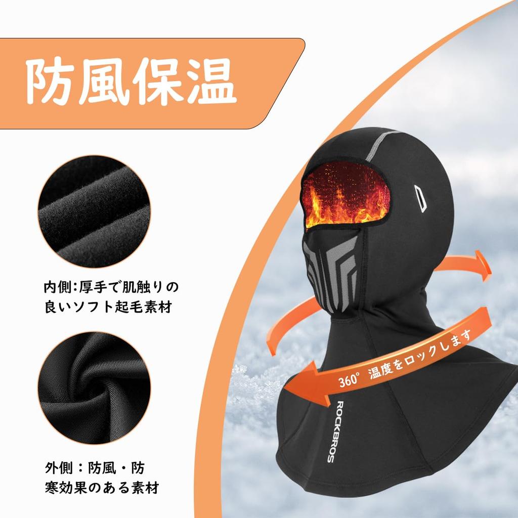 ROCKBROS Balaclava Neck Warmer for with Eyeglass Stretchy One Size Fits Suitable for and Fishing Winter, Fleece-Lined, Windproof, Breathable, Holes,