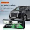 2025 Alpine 8/9 and New Energy Vehicle Full-Coverage Green License Plate Frames