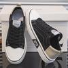 Men's Trendy Summer Canvas Skateboard Shoes - Breathable, Versatile, Soft Sole Casual Sneakers