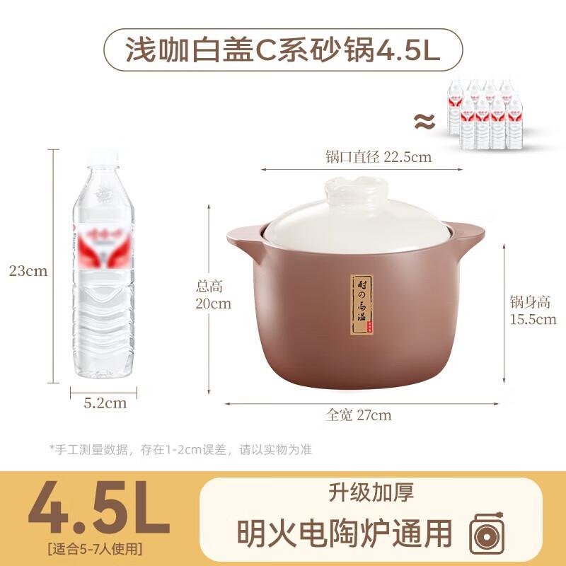 Royalstar Ceramic Casserole Pot