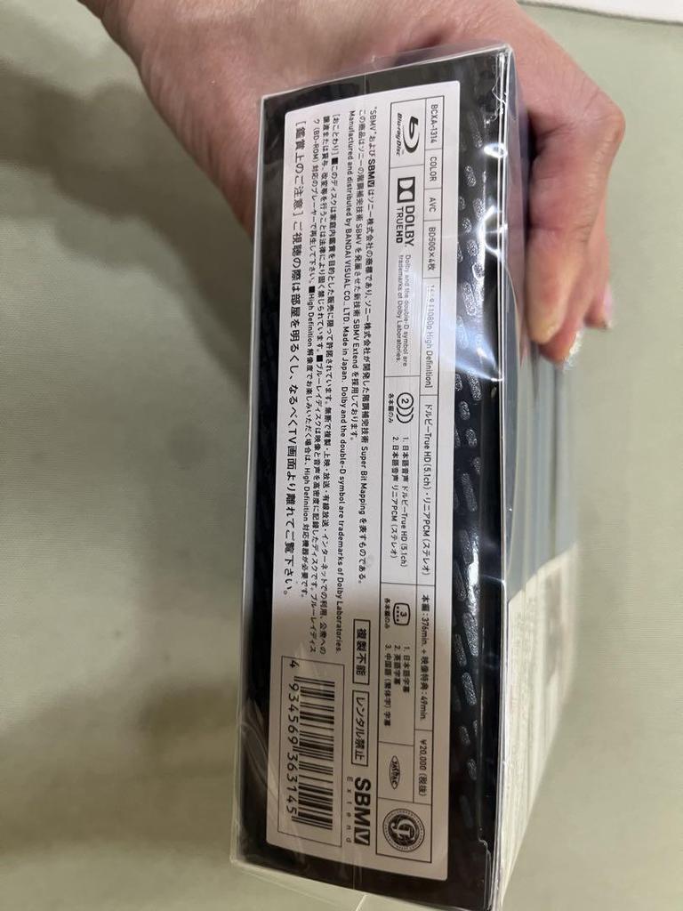 [USED] Ghost in the Shell ARISE Blu-ray BOX