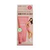 Nutseline Aroma Nut Slim Fit Body Lotion 200ml Promotion (+ 30ml Body Lotion Free)