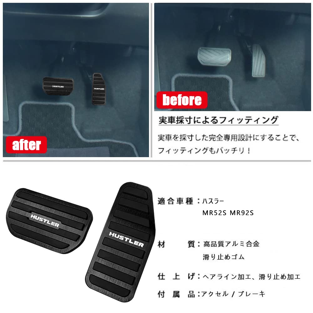 BOYOUS [Latest Model] Suzuki Hustler MR52S MR92S Aluminum Pedal No Tools Required Dedicated Design