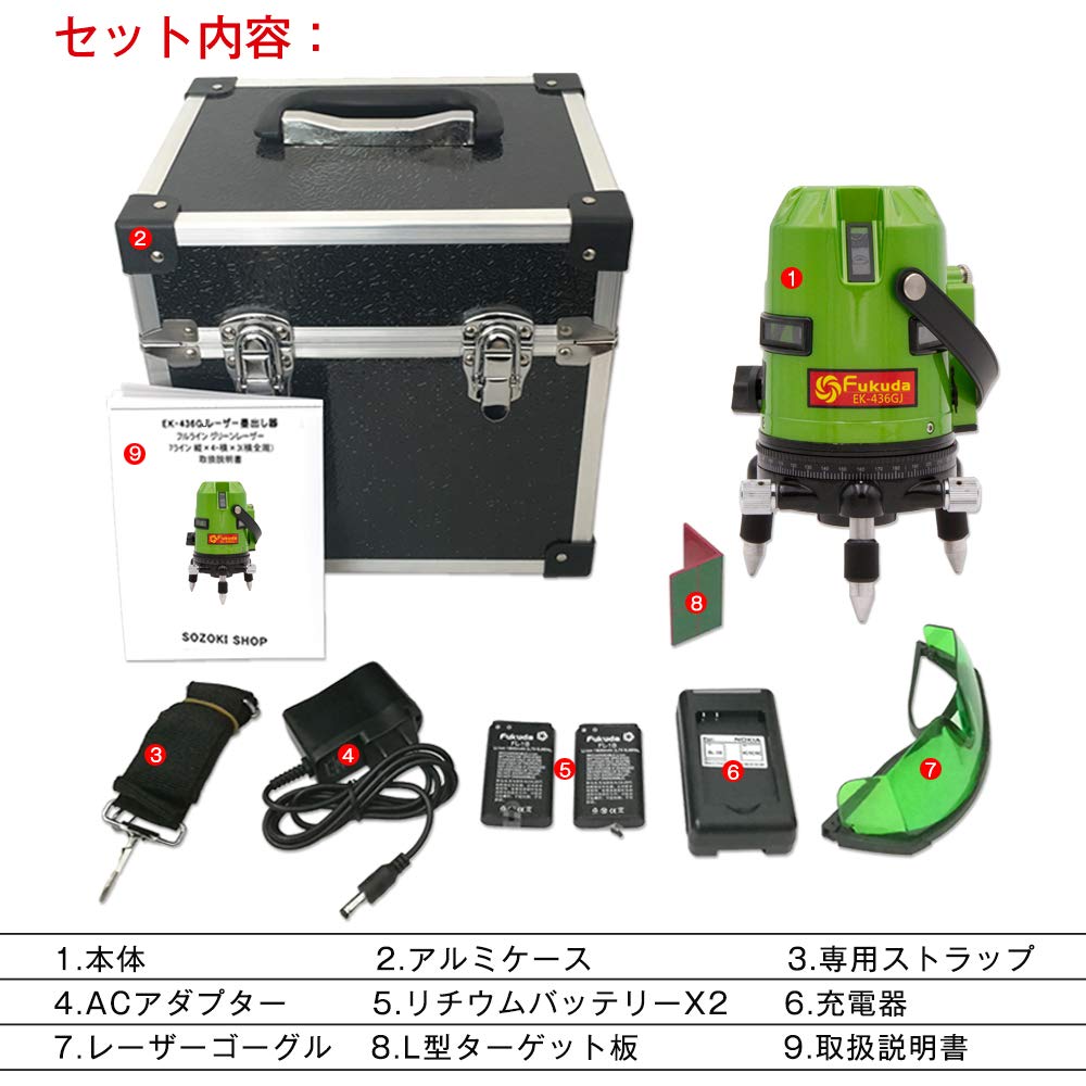 FUKUDA Green Laser Level Batteries x 7 7 Vertical x Horizontal Full EK-436GJ Full-Line (Lithium 2, Lines, Dots, 4, Circumference)