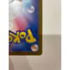 Used Pokemon Card Bulbasaur U Master Ball Mirror Enhancement Expansion Pack Pokemon Card 151 