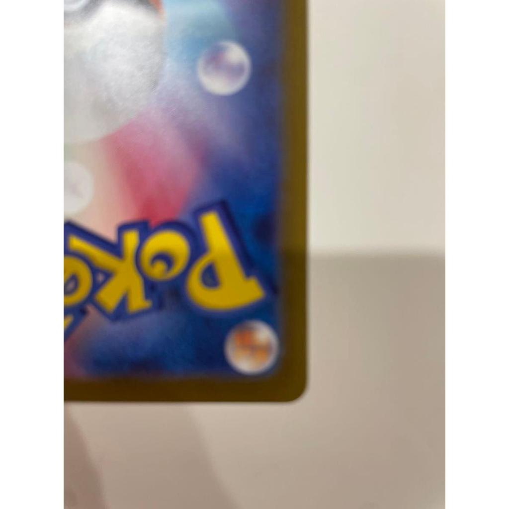 Used Pokemon Card Bulbasaur U Master Ball Mirror Enhancement Expansion Pack Pokemon Card 151