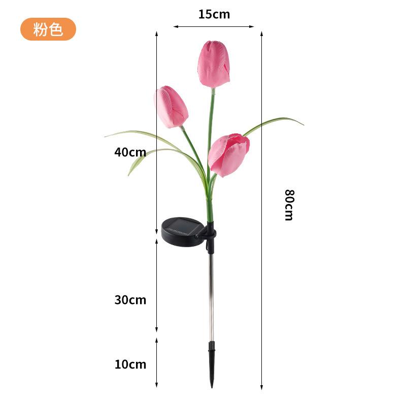 1pcs Solar Outdoor Courtyard Decoration Waterproof Tulip Lamp Garden Villa Plug-in Lawn Lamp Outdoor Plug-in Lamp