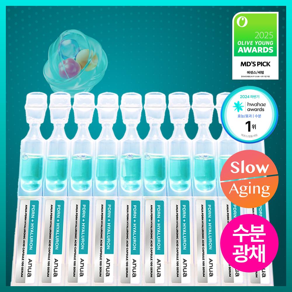 Anua PDR Hyaluronic Acid Capsule 100 Serum 1ml x 10ea (10ea set) (10x1ml)