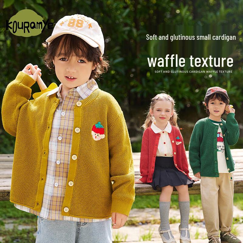 Kuwa Mi Kids  Cotton Round Neck Knit Cardigan 80